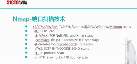 kali Linux Web 渗透测试视频教程— 第六课 网络扫描-nmap与zmap