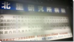WP_20130908_021