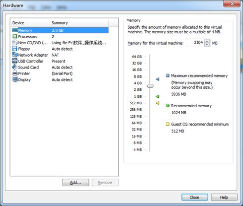 linux上安装arcgis 10_01安装Linux虚拟机及yum源配置