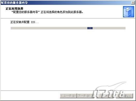 一步步教你在Win2003下安装IIS组件(出处:IT168 )