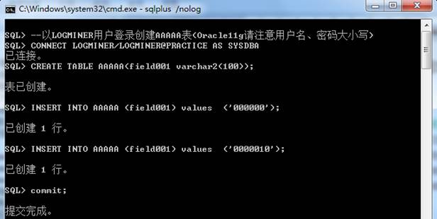 1、图解Oracle Logminer配置使用