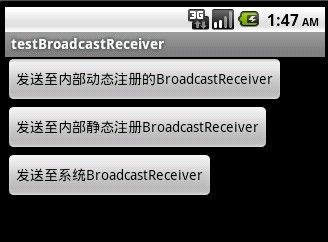 Android入门教程(二十九)------之BroadcastReceiver 