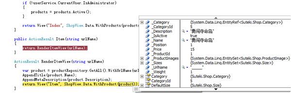 Asp.net MVC 示例项目"Suteki.Shop"分析之---Controller