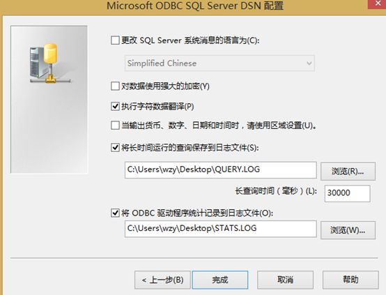 java 访问sql server数据库