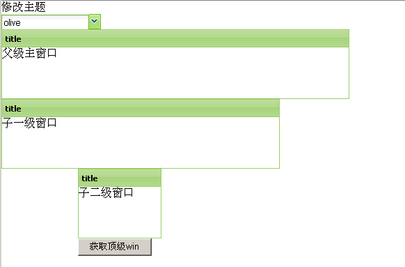 ExtJS学习过程中遇到的问题笔记
