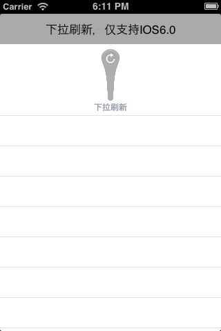 实现下拉刷新效果 仅适用于IOS 6.0