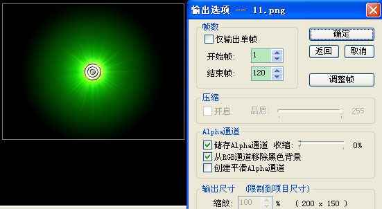 Silverlight.XNA(C#)跨平台3D游戏研发手记：(五)SLG动感增效之《幻影粒子》