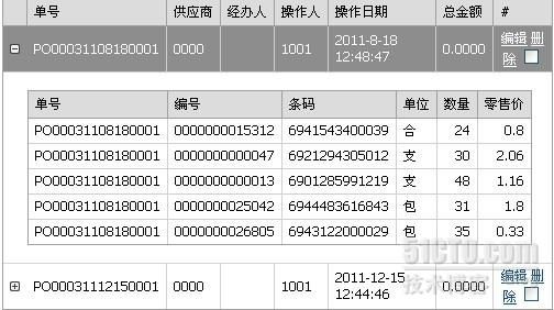 ASPxGridView1用法2