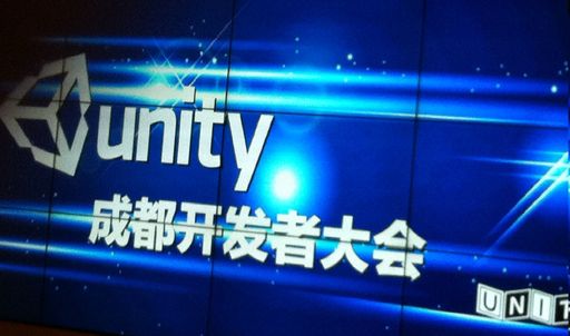 unity3d杂记