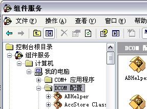 ASP.NET：EXCEL找不到文件、权限不够之综合解决方案