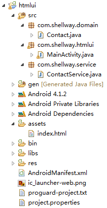 java攻城狮之路(Android篇)--widget_webview_metadata_popupwindow_tabhost_分页加载数据_菜单