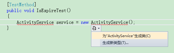 VS2012 Unit Test——Microsoft Fakes入门