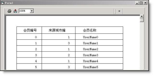 [水晶报表]创建不受数据库限制的报表(2)