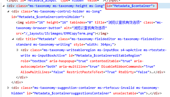 自定义SharePoint 2013 元数据选择控件