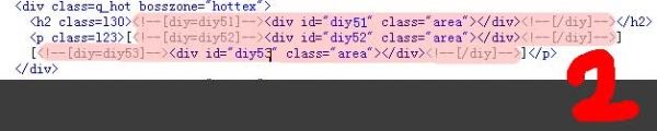 discuz X2.5 门户diy风格模版制作教程