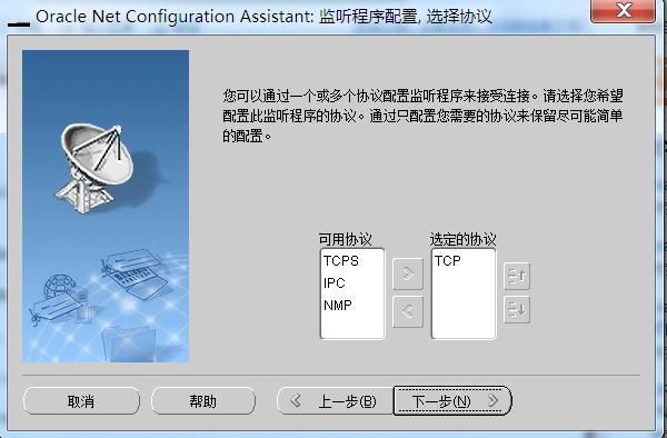 oracle11g本地可以访问但局域网无法访问