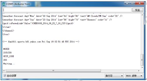 ArduinoYun教程之Arduino环境与Linux环境的桥梁Bridge