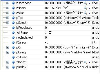 浅谈SQLite——查询处理及优化