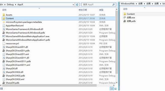 让XNA在Windows 8 Metro运行起来(Mono XNA跨平台)