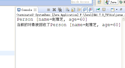 传智播客 刘意_2015年Java基础视频-深入浅出精华版 笔记(day11~)(2016年2月3日16:01:00)_第72张图片