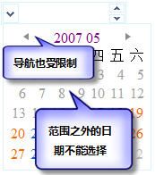 DateChooser控件发布ASP.NET 2.0新版（我的ASP.NET 2.0控件开发书的第二个阶段项目）[请大家一定注意版本的更新，下载最新版]