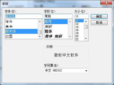 SecureCRT 实用配置