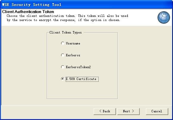 .Net(C#)访问X509证书加密的Webservice(六)--WSE 2来订制web service