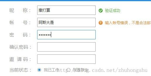 修复duilib CEditUI控件和CWebBrowserUI控件中按Tab键无法切换焦点的bug