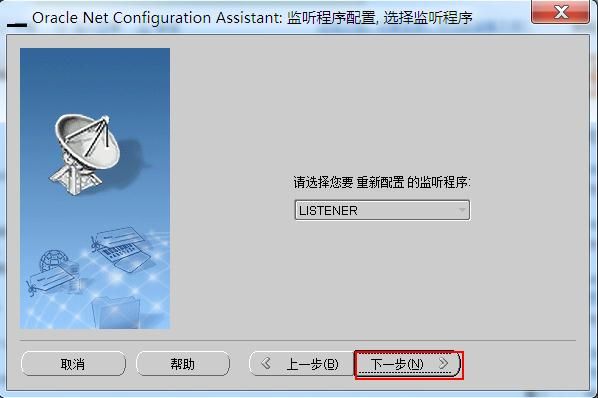 oracle11g本地可以访问但局域网无法访问