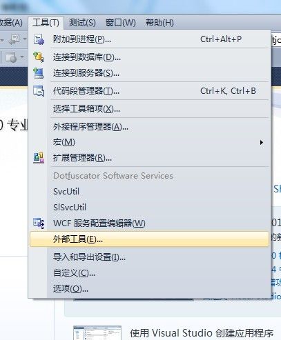 .net的手动编译类方法