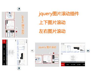 18款jquery幻灯片图片切换 非常实用