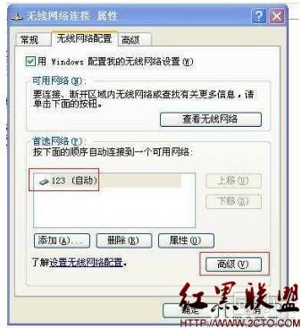 笔记本(WIN7|XP)发射wifi信号 当无线路由使用