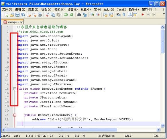 【瑞意进取】使用Notepad++快速有效删除复制代码中的行号 - 瑞意进取 - 瑞意进取