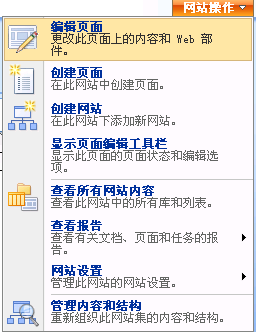 SharePoint：扩展DVWP - 第13部分：PreSaveAction()实务——创建变量