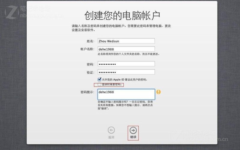 点击查看大图 全民吃苹果,首发VirtualBOX安装Mac OS X 10.7正式版_可完美升级,无bug_第36张图片