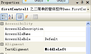 【WinForm窗体控件开发】之二 简单的窗体控件