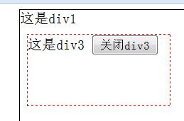 问题：关于坛友的一个定时重复显示和隐藏div的实现