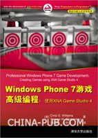 Windows Phone 7游戏高级编程:使用XNA Game Studio 4