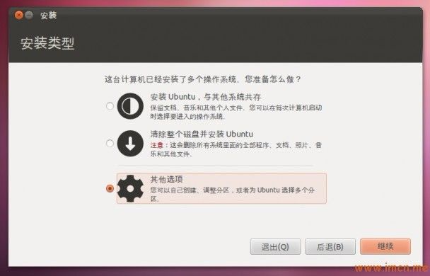 怎样在win7下装ubuntu（硬盘版安装）