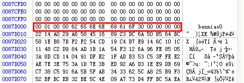 利用WinHEX，重构狂牛加密视频1.0.0.1【只适合RIFF(AVI)】