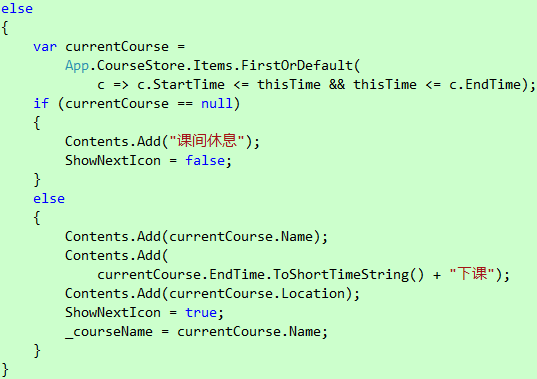 WP7有约（五）：回到主页