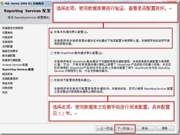 TFS 2010 使用手册（一）安装与配置