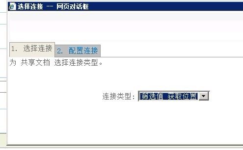 SharePoint 2010 列表日期区间筛选（2）