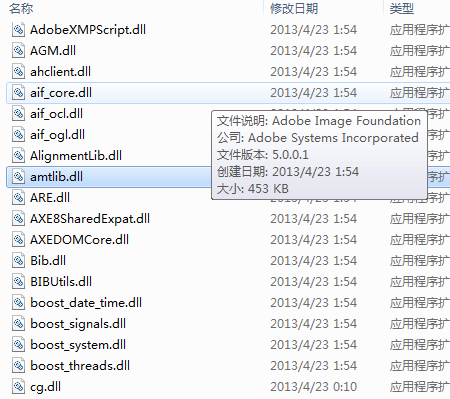 Adobe Photoshop CC 14.0简体中文特别版32位和64位下载 Adobe Photoshop CC破解版 Adobe Photoshop CC免费下载  ruanjian jiaocheng 