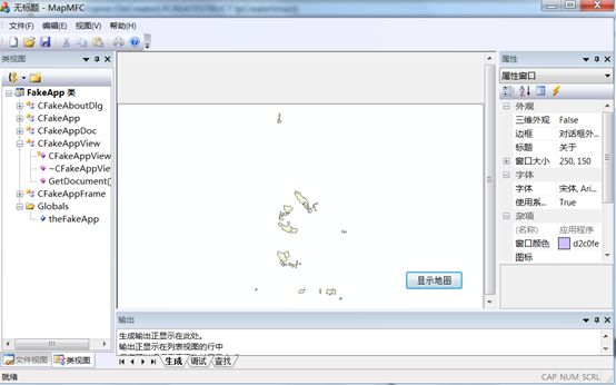 VC2010+ArcGIS Engine 10.1 开发（一）