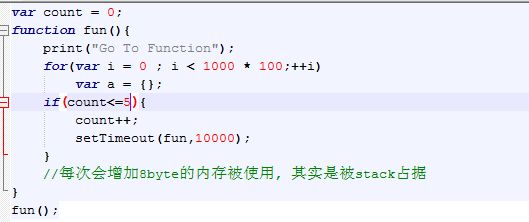 Javascript多线程引擎(九)