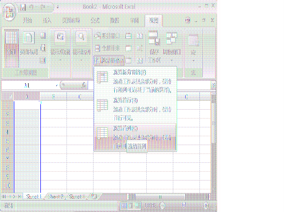 2.6.4 用NPOI操作EXCEL－－锁定列