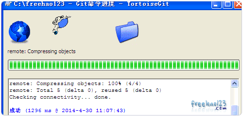 Git下载到本地