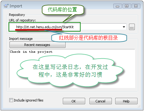 VisualSVN Server的windows 2003配置和使用方法(图文并茂)