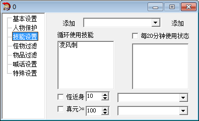 3,3完美外挂成品版本